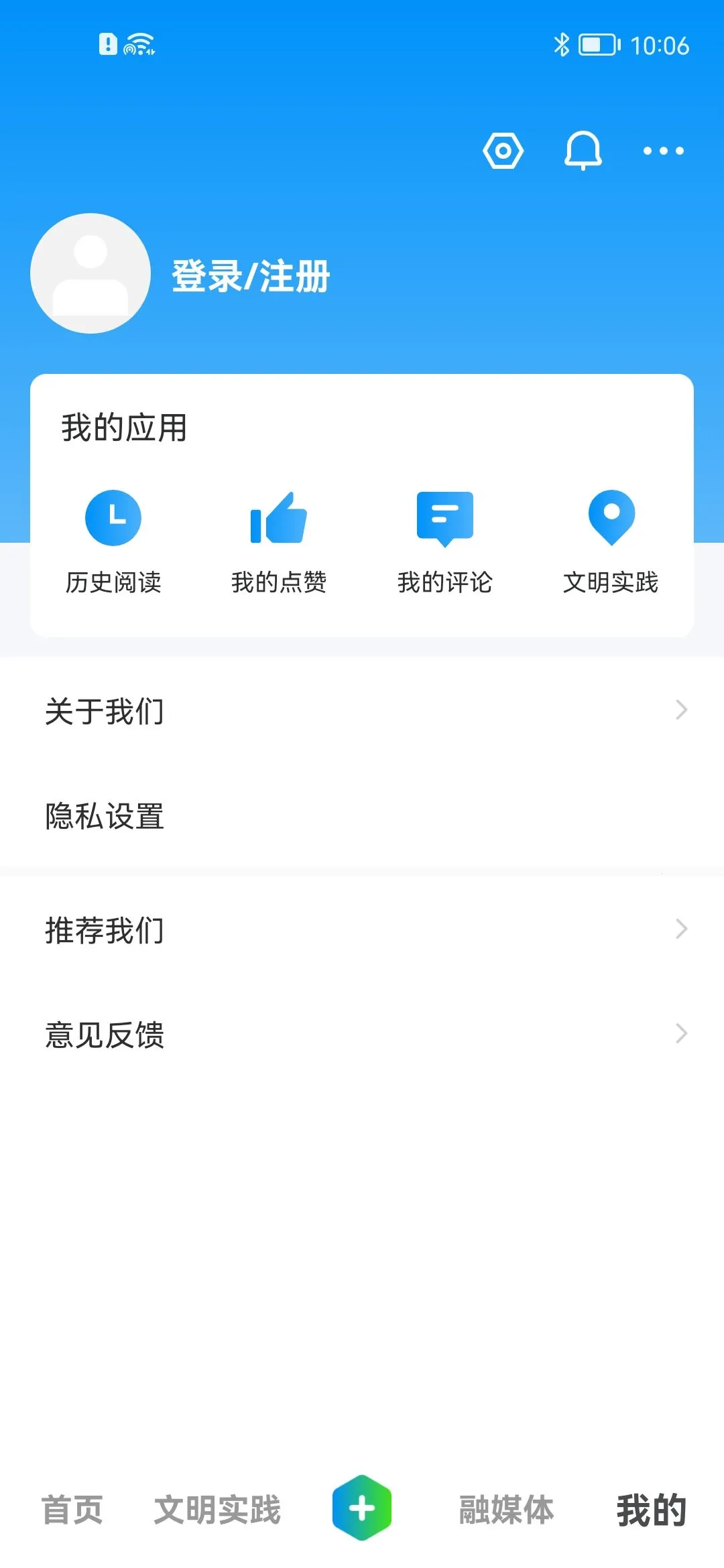 �����ɽv2.0.12 �ٷ������ͼ