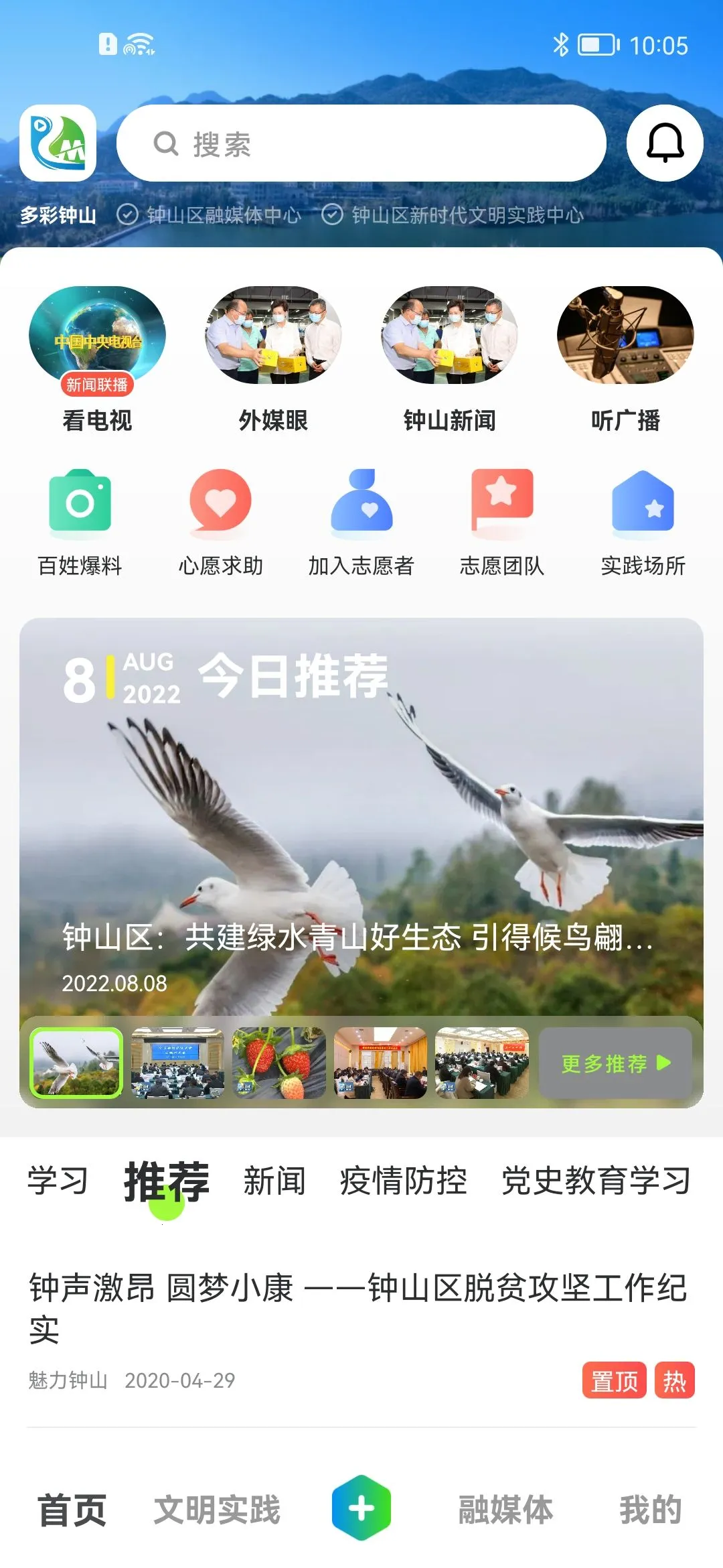 �����ɽv2.0.12 �ٷ������ͼ