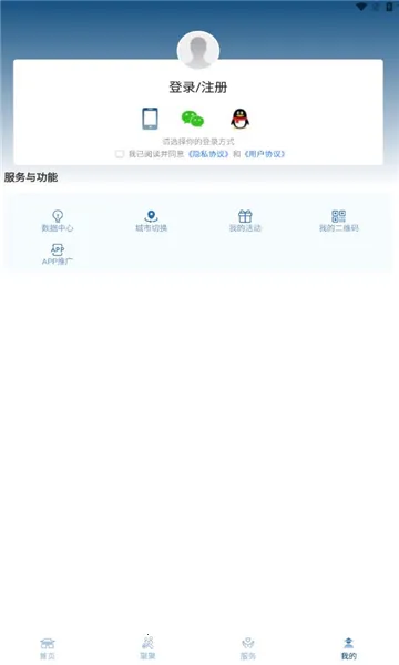 �����Ĵ�2026���ذ�װv0.0.9 �ٷ������ͼ