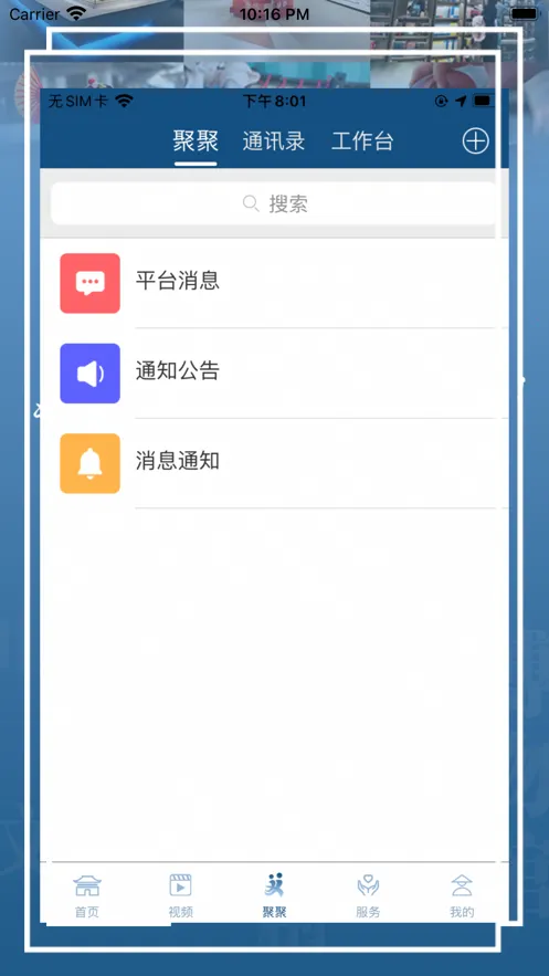 �����Ĵ�2026���ذ�װv0.0.9 �ٷ������ͼ