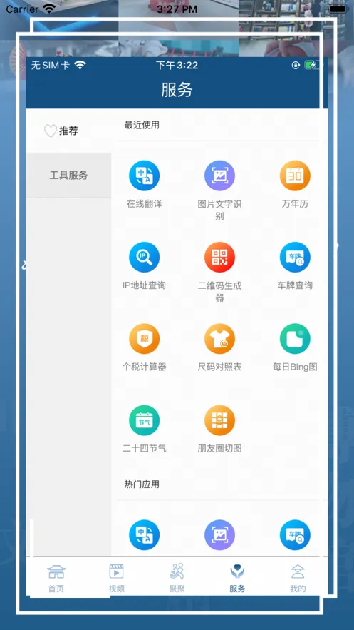 �����Ĵ�2026���ذ�װv0.0.9 �ٷ������ͼ