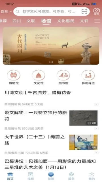 �����Ĵ�2026���ذ�װ