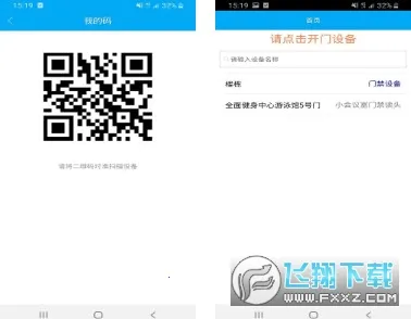 �������񿨰�׿���ֻ���v1.0.6 �ٷ������ͼ