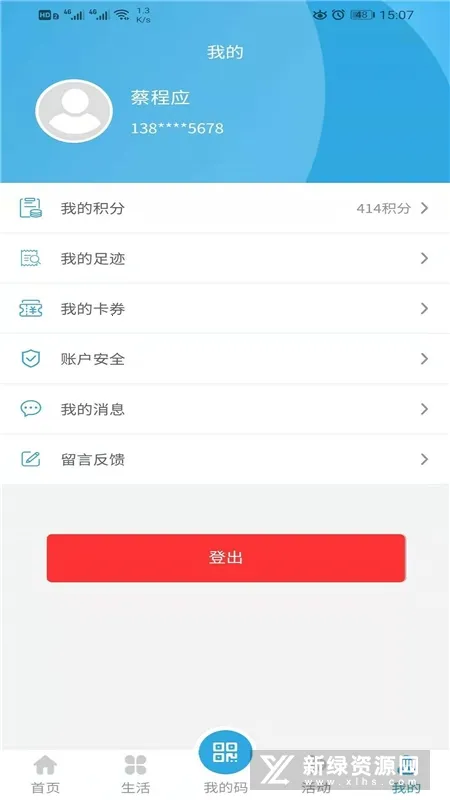 �������񿨰�׿���ֻ���v1.0.6 �ٷ������ͼ