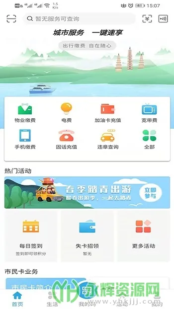 �������񿨰�׿���ֻ���