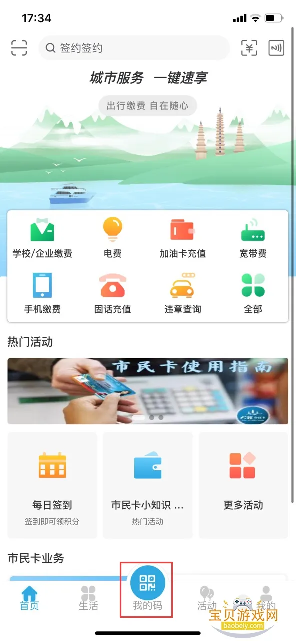 �������񿨰�׿���ֻ���