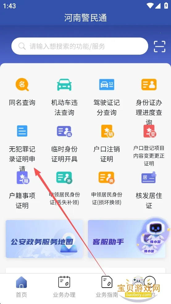 ���Ͼ���ͨ