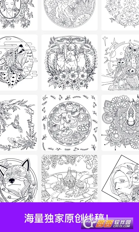 �滭��ʦ��׿���ֻ���v1.12.1 �ֻ����ͼ