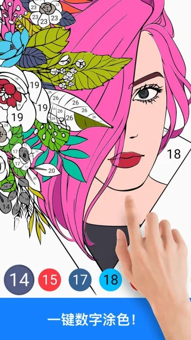 �滭��ʦ��׿���ֻ���v1.12.1 �ֻ����ͼ