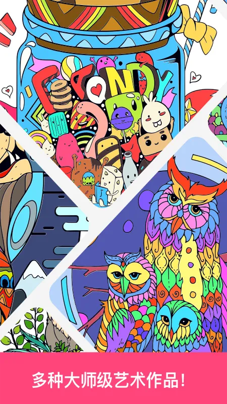 �滭��ʦ��׿���ֻ���v1.12.1 �ֻ����ͼ