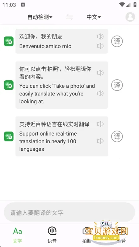 �������Է�����v1.0.0 ��׿���ͼ