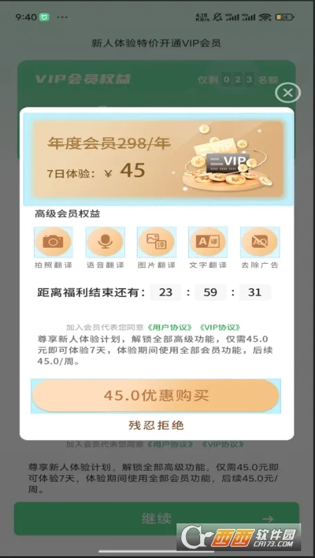 �������Է�����v1.0.0 ��׿���ͼ