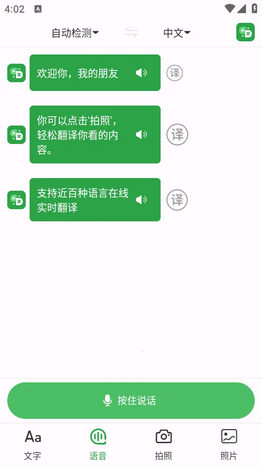 �������Է�����v1.0.0 ��׿���ͼ