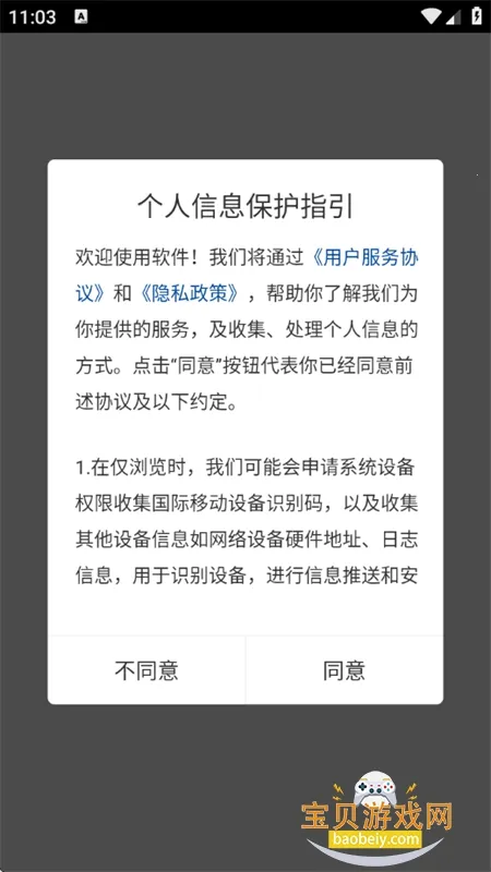 �������Է�����v1.0.0 ��׿���ͼ