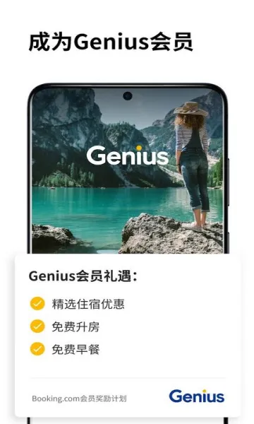 booking����v61.8.0.1 �ٷ������ͼ