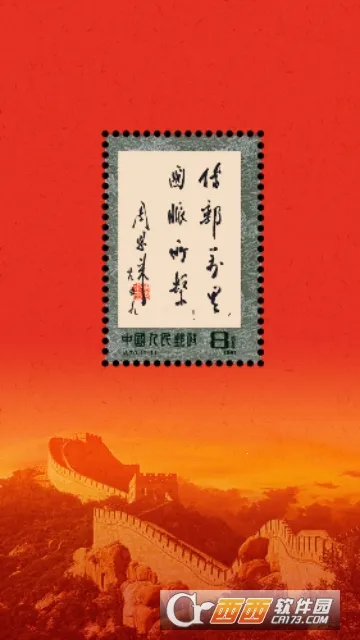 �����ȷ�v1.5.1 ��Ѱ��ͼ