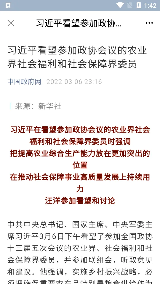 �����ȷ�v1.5.1 ��Ѱ��ͼ