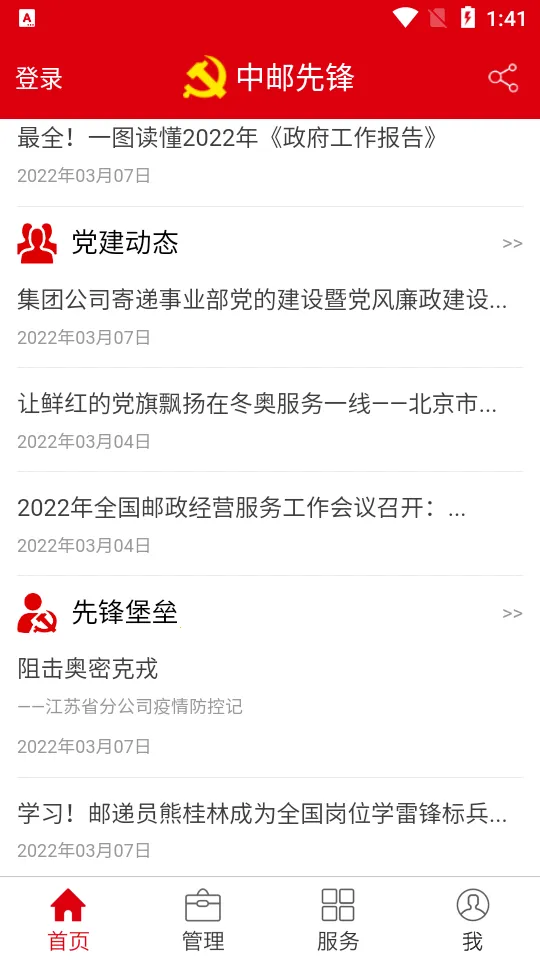 �����ȷ�v1.5.1 ��Ѱ��ͼ