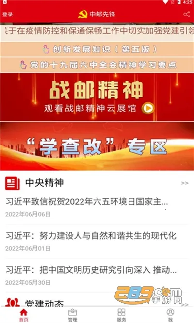 �����ȷ�v1.5.1 ��Ѱ��ͼ