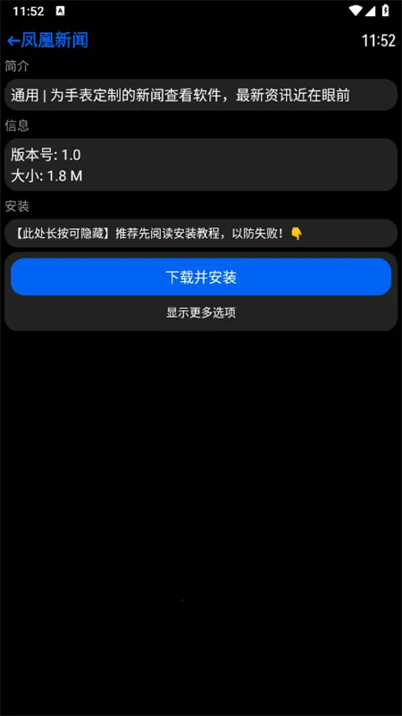 Hankmi�ֱ��̵�2026�ٷ����°汾v4.5.75 �ֻ����ͼ