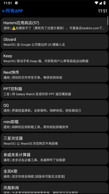 Hankmi�ֱ��̵�2026�ٷ����°汾v4.5.75 �ֻ����ͼ