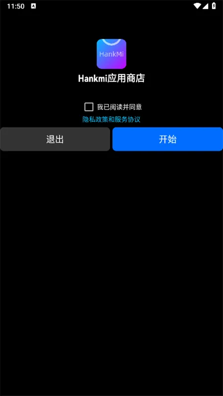 Hankmi�ֱ��̵�2026�ٷ����°汾v4.5.75 �ֻ����ͼ