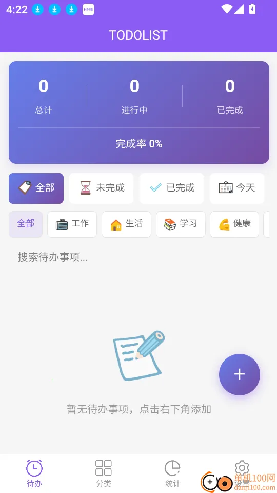 todolist2026�ٷ����°汾