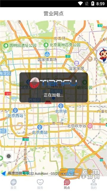 ���츻ͨv1.0.819 ��׿���ͼ