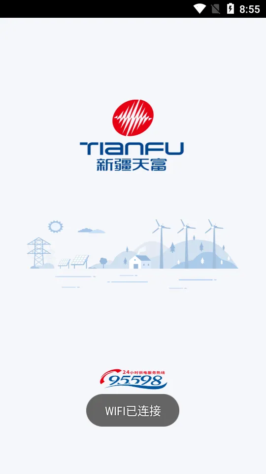 ���츻ͨv1.0.819 ��׿���ͼ