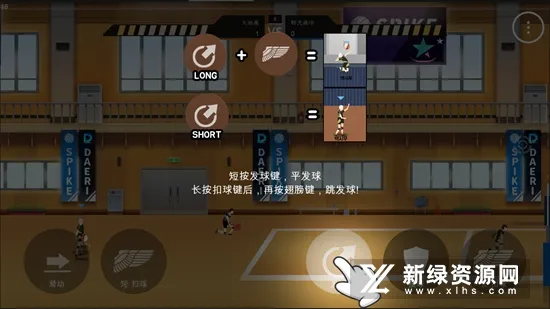 The Spike Volleyball battle2026���°汾v6.3.314 ��׿���ͼ