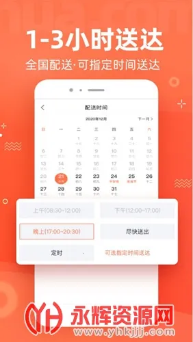 �����������ֻ���v6.9.0.0 �ٷ������ͼ