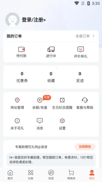 �����������ֻ���