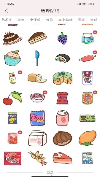 ��������v3.1 ��Ѱ��ͼ