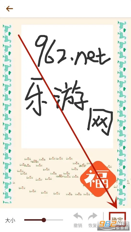 贴贴手帐 贴贴手帐