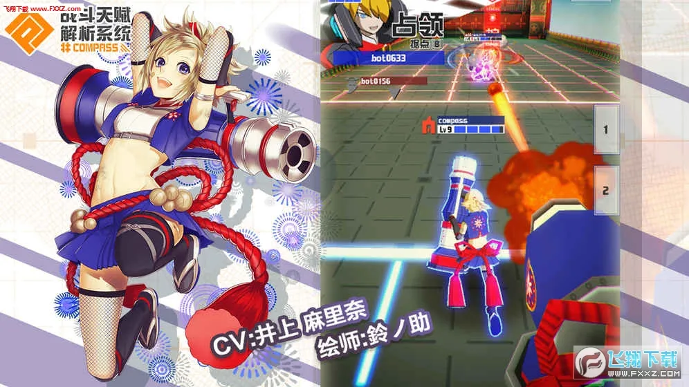 ս���츳����ϵͳv1.244.0 ��׿���ͼ