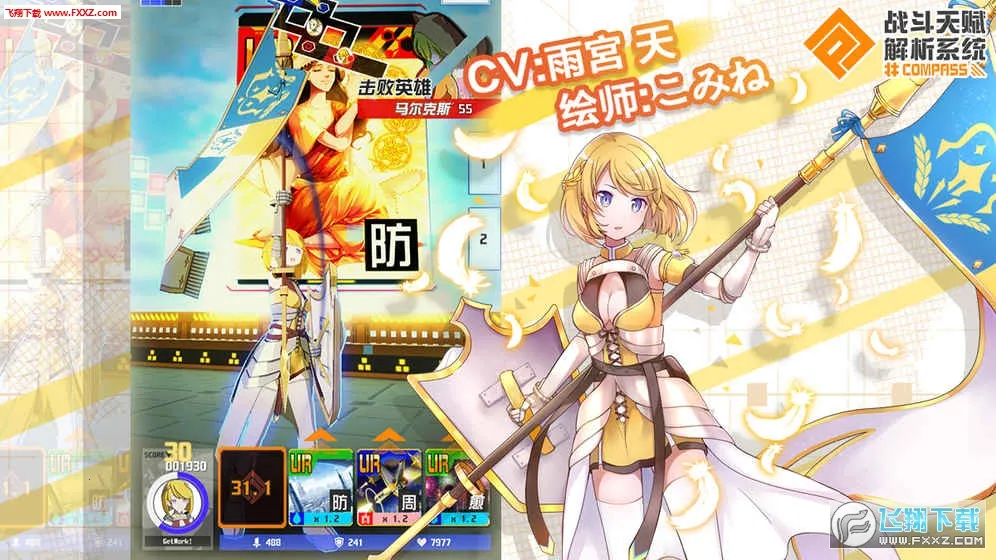 ս���츳����ϵͳv1.244.0 ��׿���ͼ