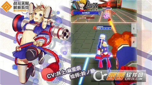 ս���츳����ϵͳv1.244.0 ��׿���ͼ