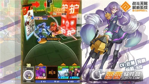 ս���츳����ϵͳv1.244.0 ��׿���ͼ