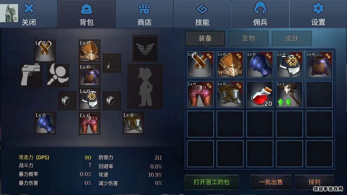 ������³����Դ�ʦv1.3 ��׿���ͼ