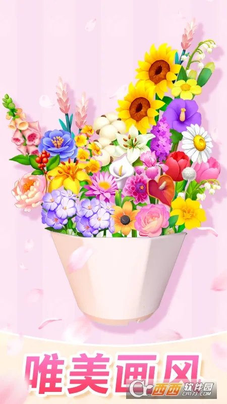 �廨����2026�ٷ����°汾v1.00 �ٷ������ͼ