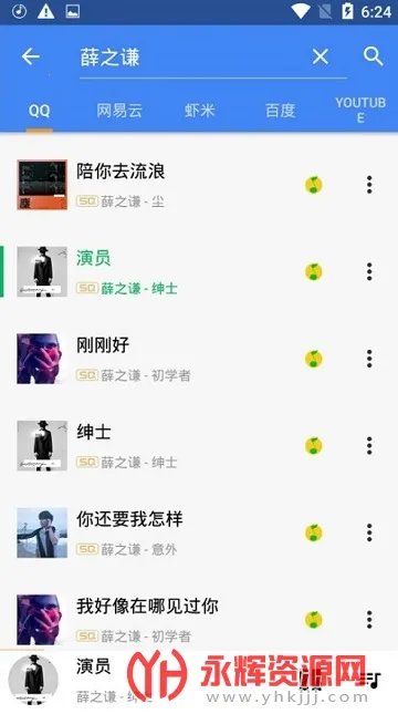 ��������2026�ٷ����°汾v5.3.2 ��׿���ͼ