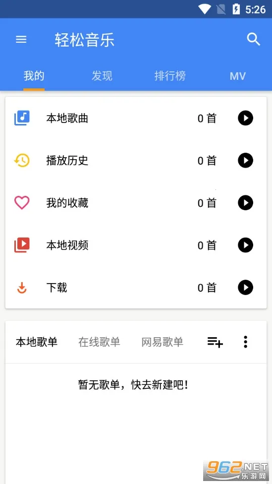 ��������2026�ٷ����°汾