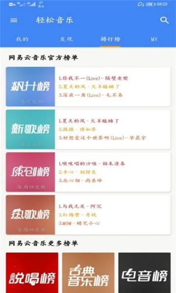 ��������2026�ٷ����°汾v5.3.2 ��׿���ͼ