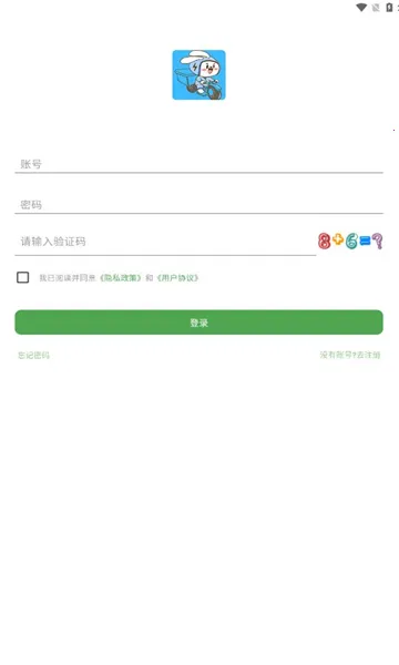 ���ùܼ�2026�ٷ�����v1.0.0 ��׿���ͼ