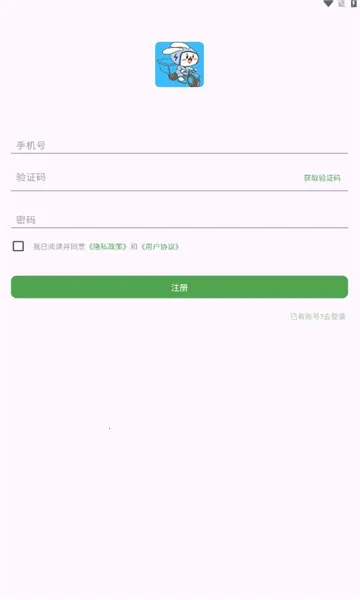 ���ùܼ�2026�ٷ�����v1.0.0 ��׿���ͼ