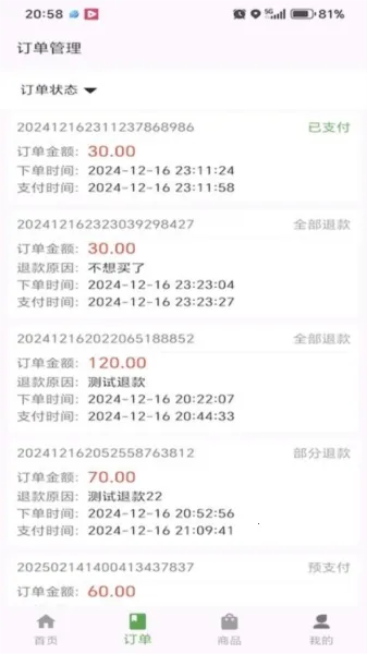 ���ùܼ�2026�ٷ�����