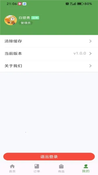 ���ùܼ�2026�ٷ�����