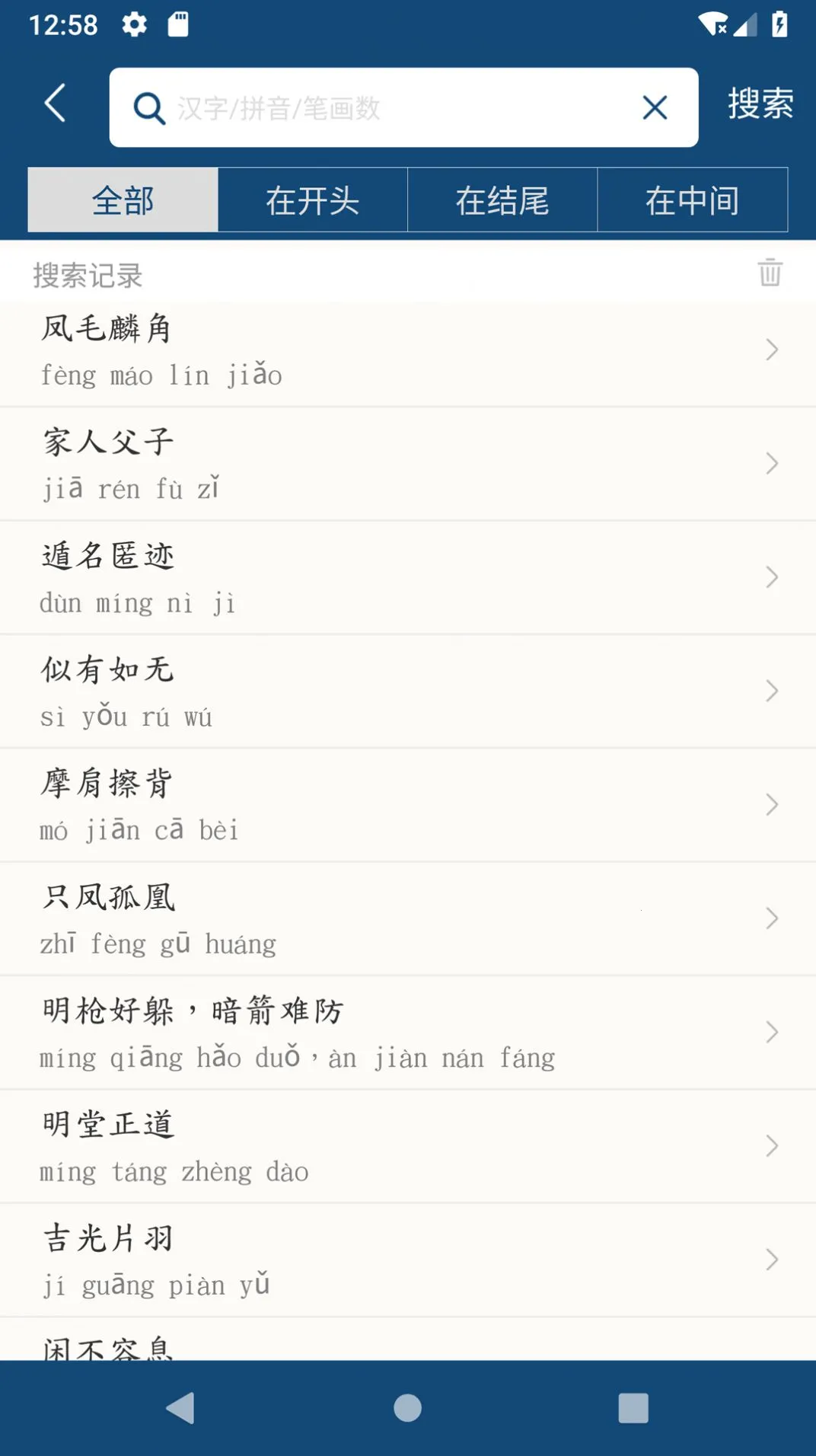 �ֹ�����ʵ�2026�ٷ����°汾v1.0.1 �ٷ������ͼ