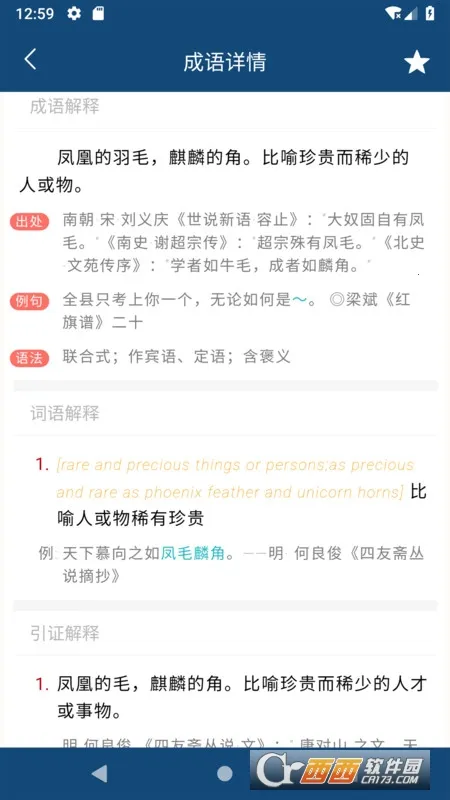 �ֹ�����ʵ�2026�ٷ����°汾v1.0.1 �ٷ������ͼ