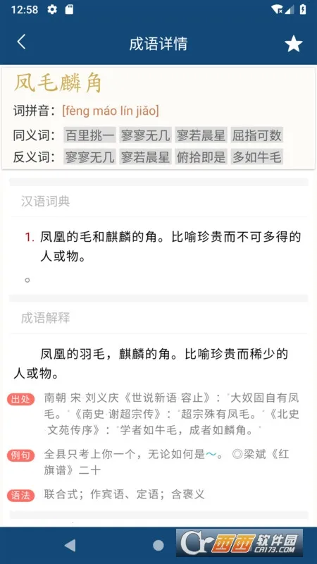 �ֹ�����ʵ�2026�ٷ����°汾v1.0.1 �ٷ������ͼ